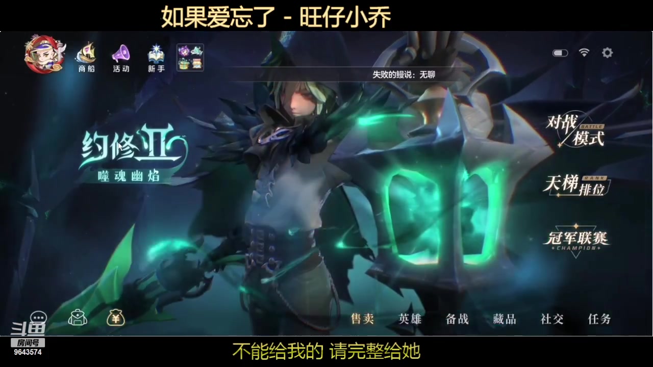 【2023-10-13 20点场】小强超爱玩：英雄的纷争开始了