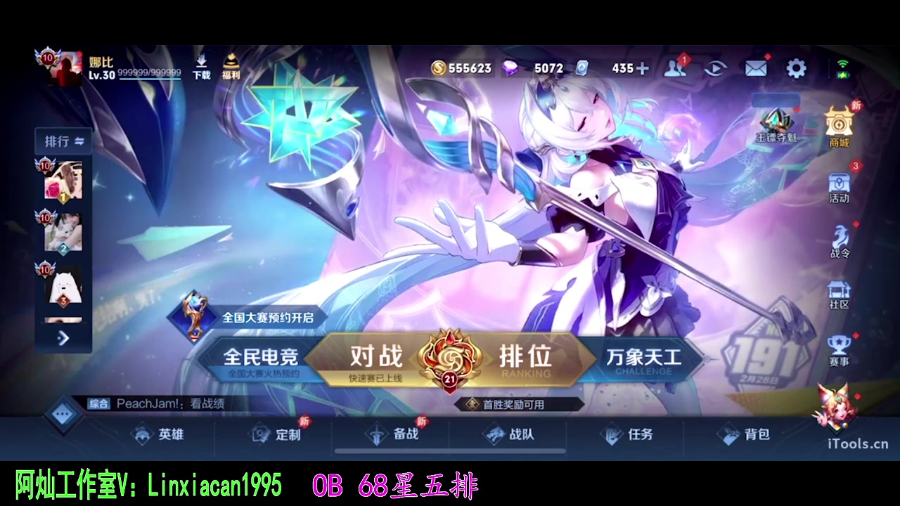 【2023-10-16 02点场】sViper丶阿灿：阿灿：在灰烬的信仰里重生