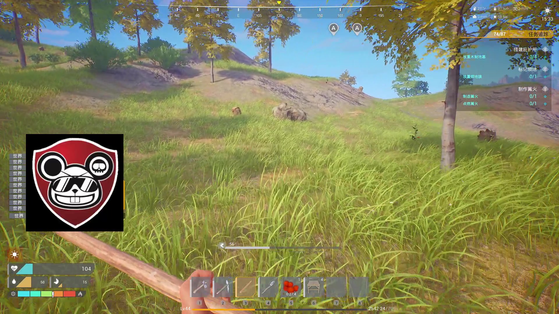 【2023-10-16 14点场】主播帝王：帝帝的游戏教室