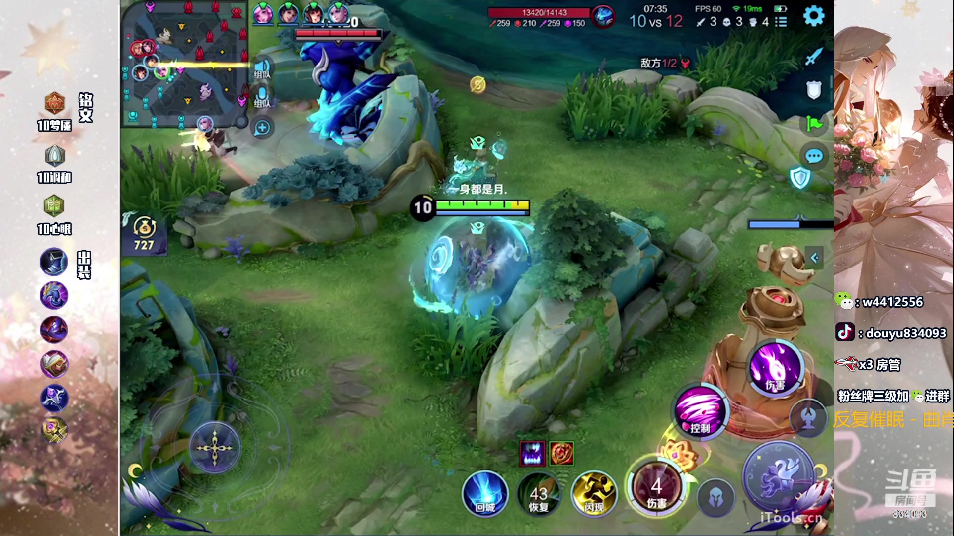 【2023-10-16 21点场】小飞Avery：国服小乔：小乔小乔排位教学