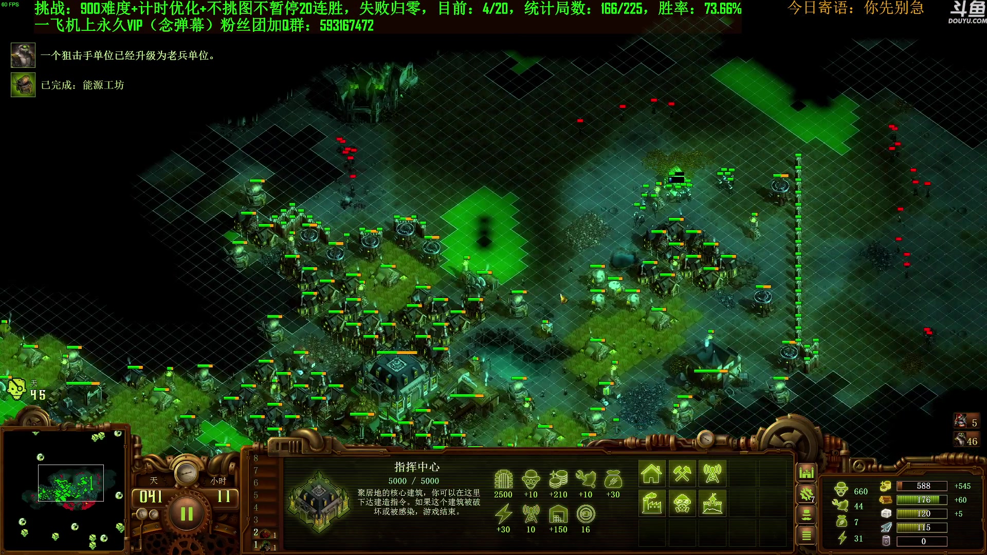 【2023-10-16 12点场】普通人陡壁：挑战：亿万僵尸20连胜day107