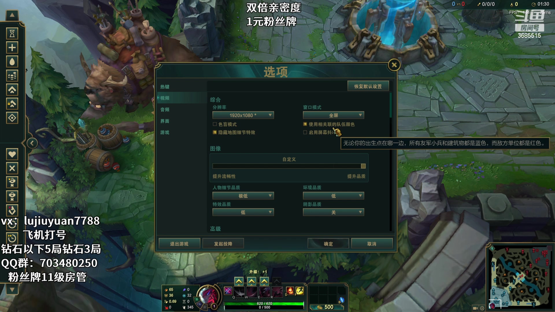 【2023-10-08 11点场】陆久渊永恩：永恩绝活在线教学打号