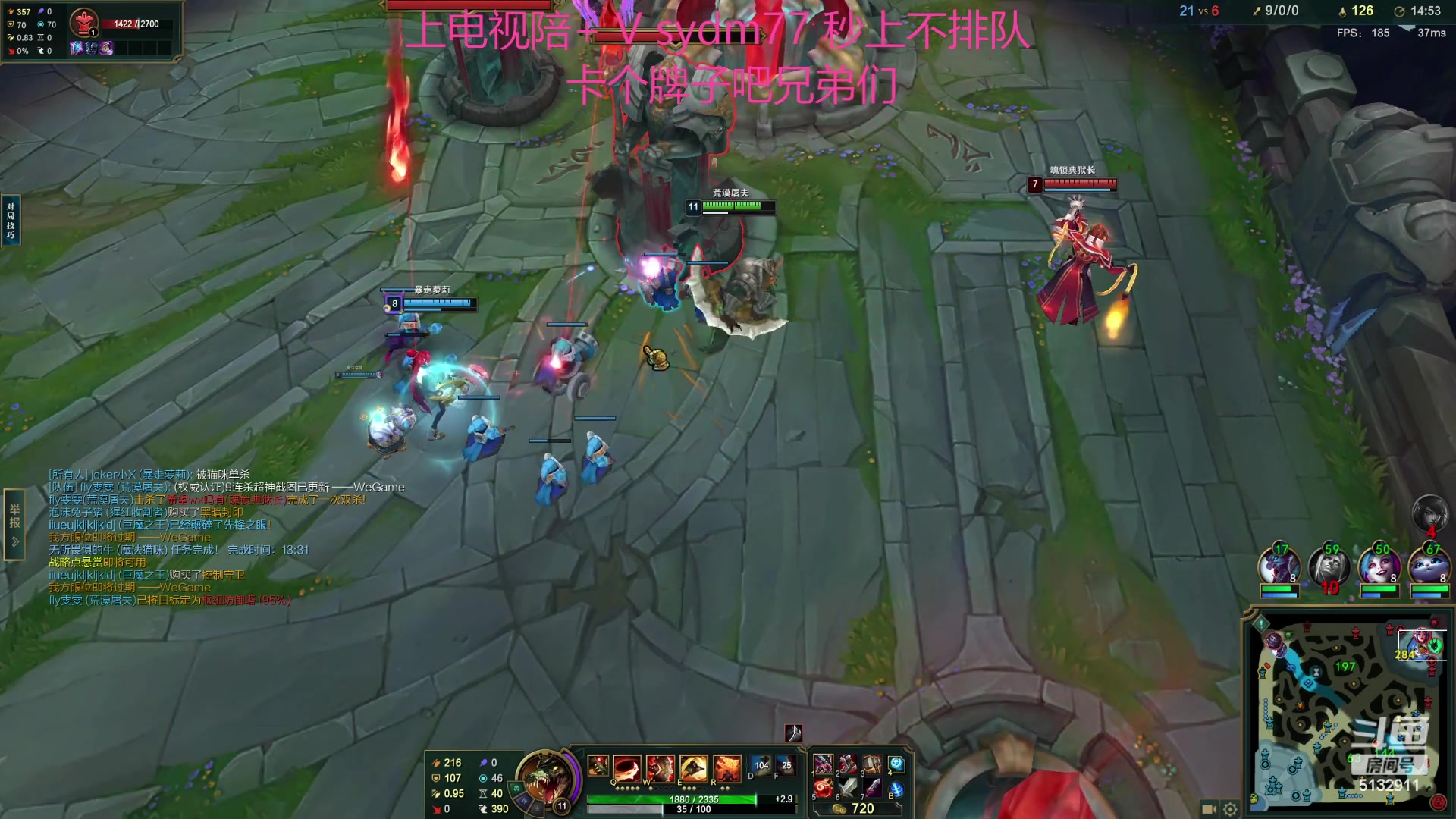 【2023-10-16 00点场】岁月刀妹：斗鱼第一刀妹 细节教学