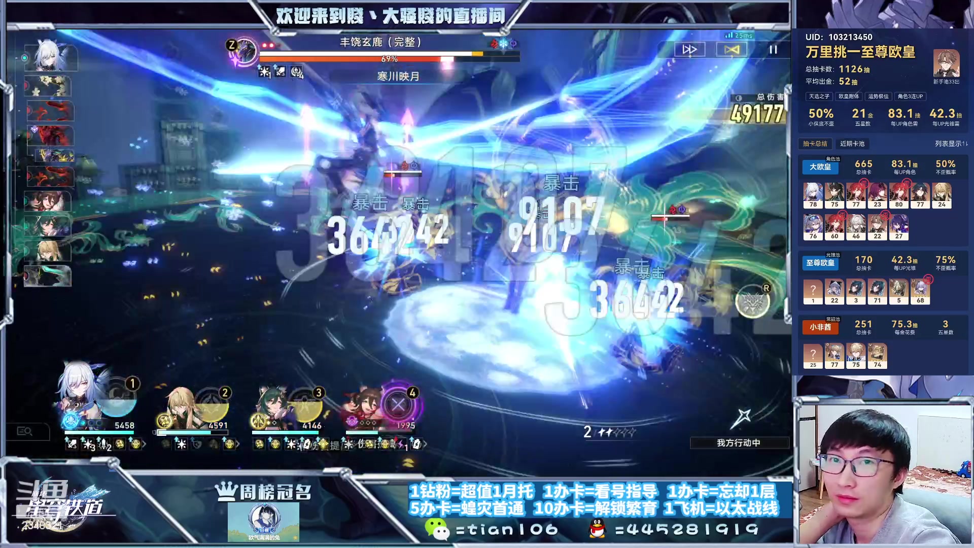 【2023-10-15 18点场】賤丶大骚賤：快来、暂时不用排队！