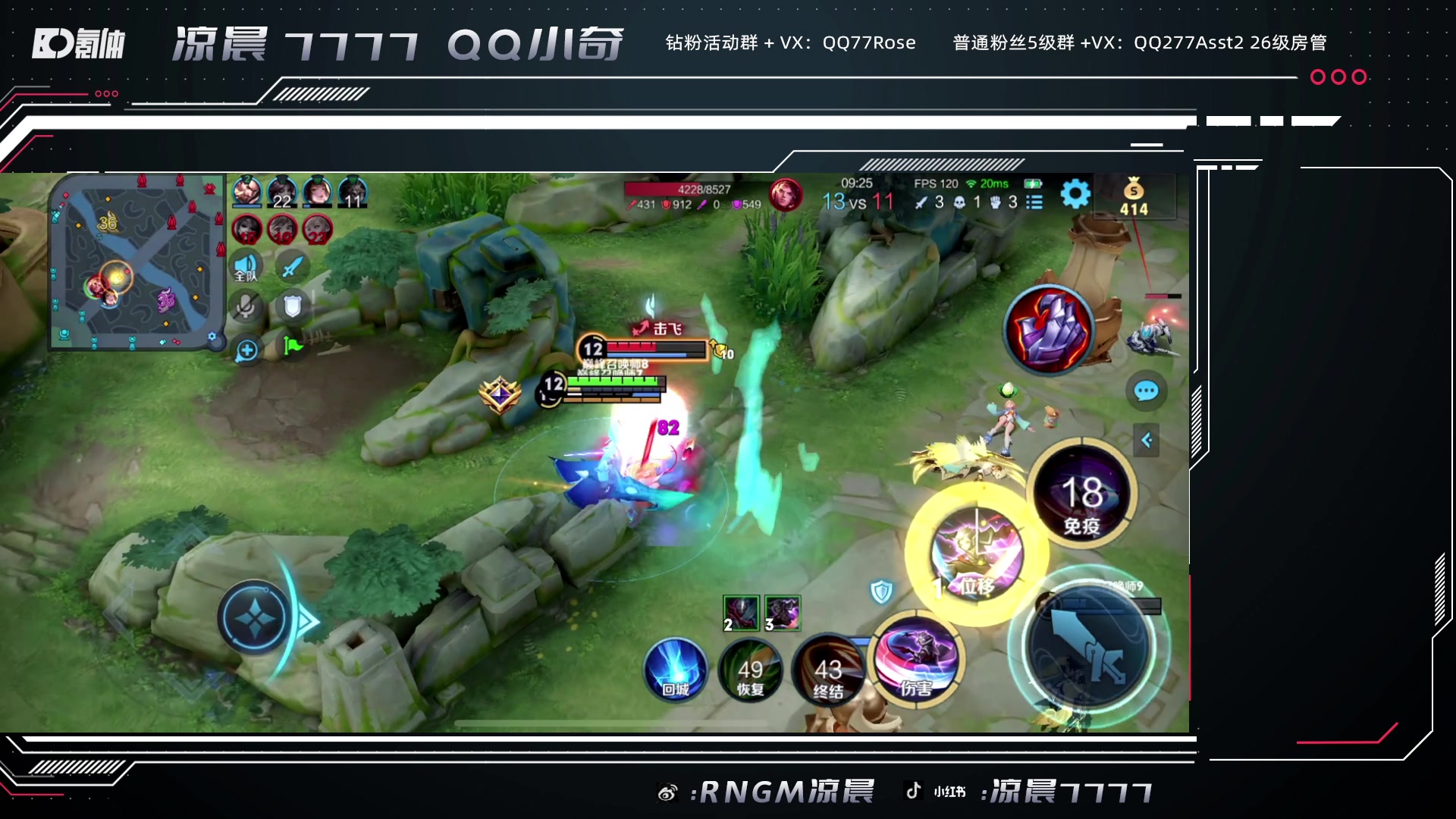 【2023-10-16 18点场】凉晨7777：你滴马神王者归来