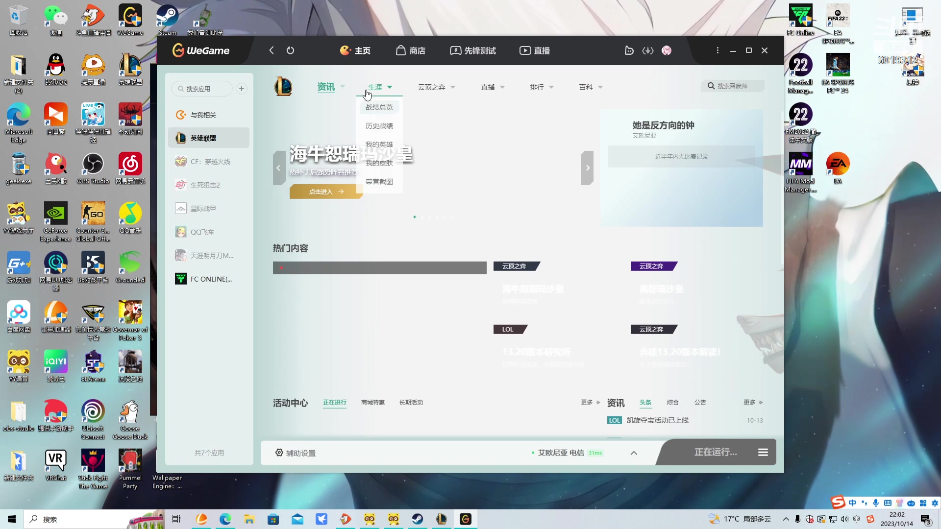 【2023-10-14 21点场】杰老板哦：随便玩玩咯 6019312