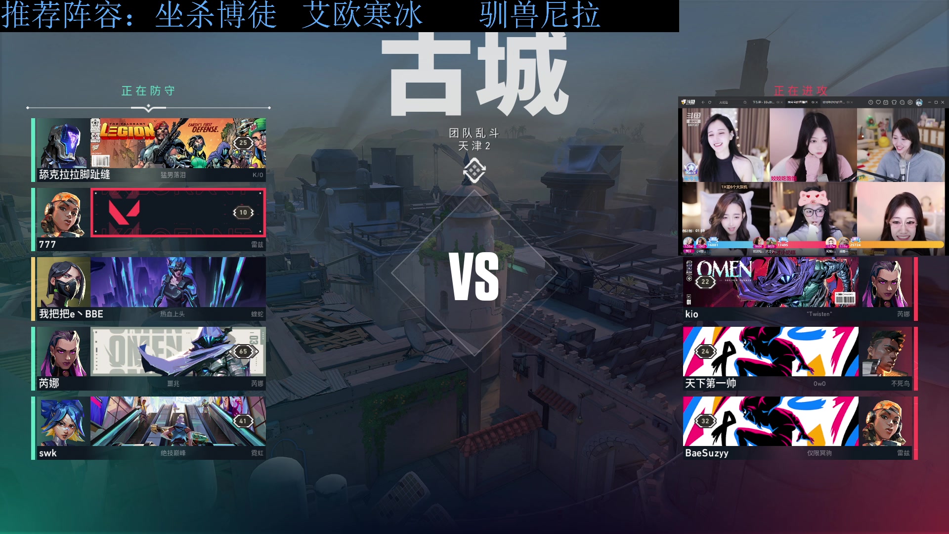 【2023-10-11 23点场】下头男丶BBe：赌狗全开，看我坐杀博徒