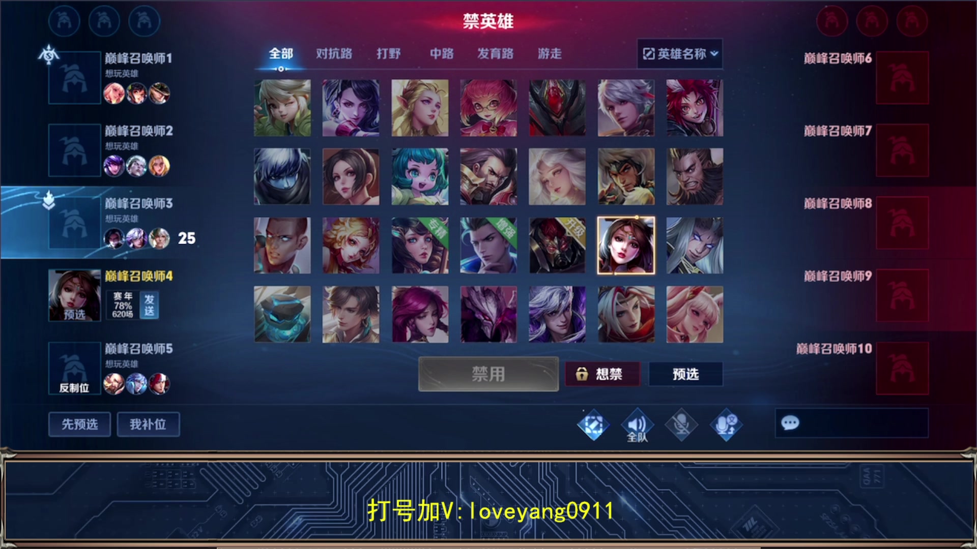 【2023-10-12 18点场】阳阳Yc：【2w分貂蝉】冲前十