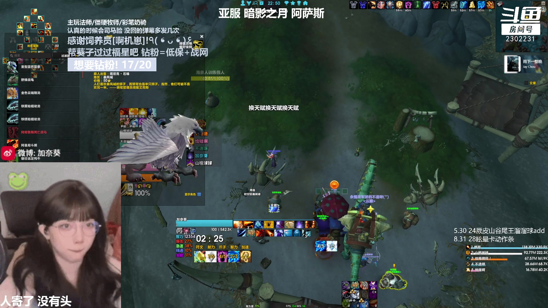 【2023-10-14 22点场】加奈葵：葵葵子:赚电费直播间