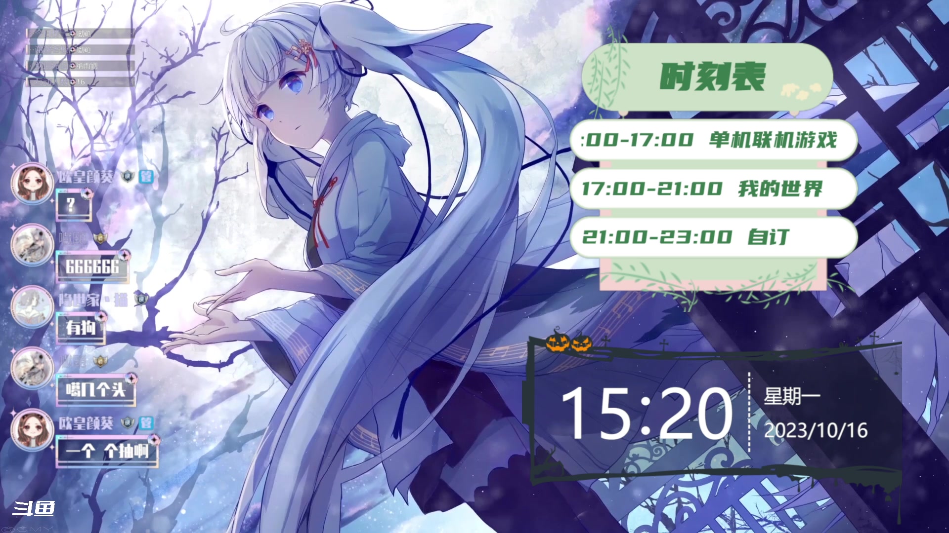 【2023-10-16 14点场】隐者丶丶：勤奋的小蜜蜂 7939731