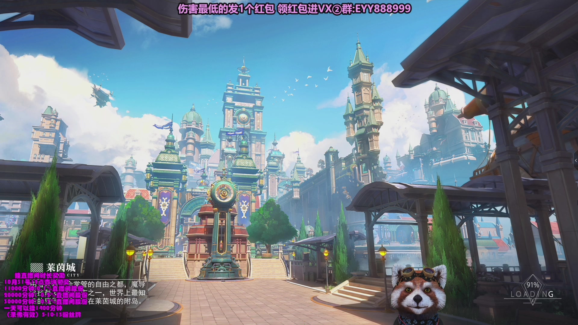 【2023-10-16 08点场】爷大干：无限火力之王！ 兄弟们上车