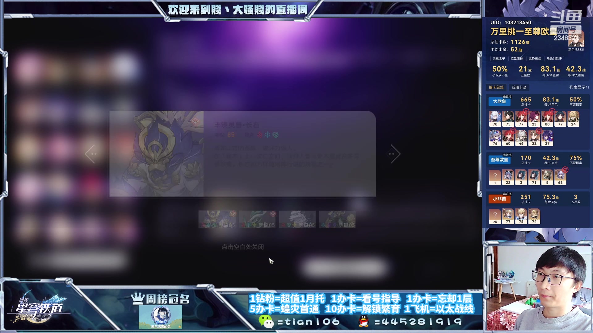 【2023-10-15 16点场】賤丶大骚賤：快来、暂时不用排队！