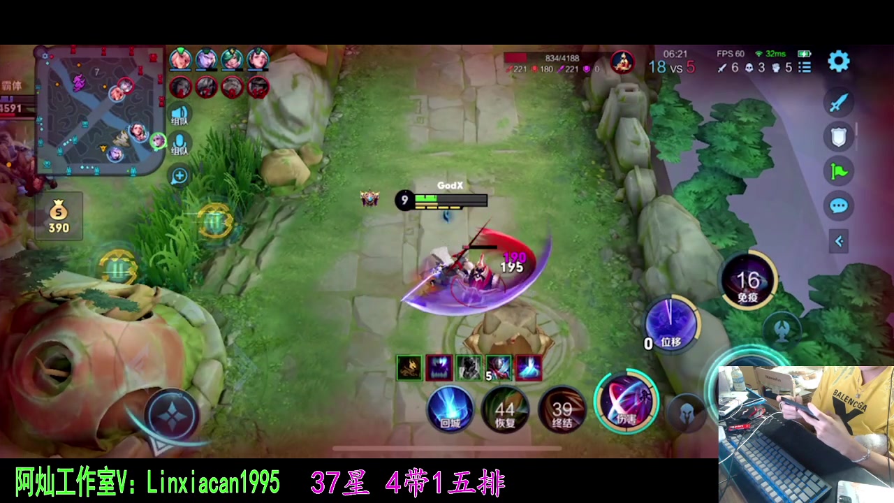 【2023-10-16 21点场】sViper丶阿灿：阿灿：在灰烬的信仰里重生