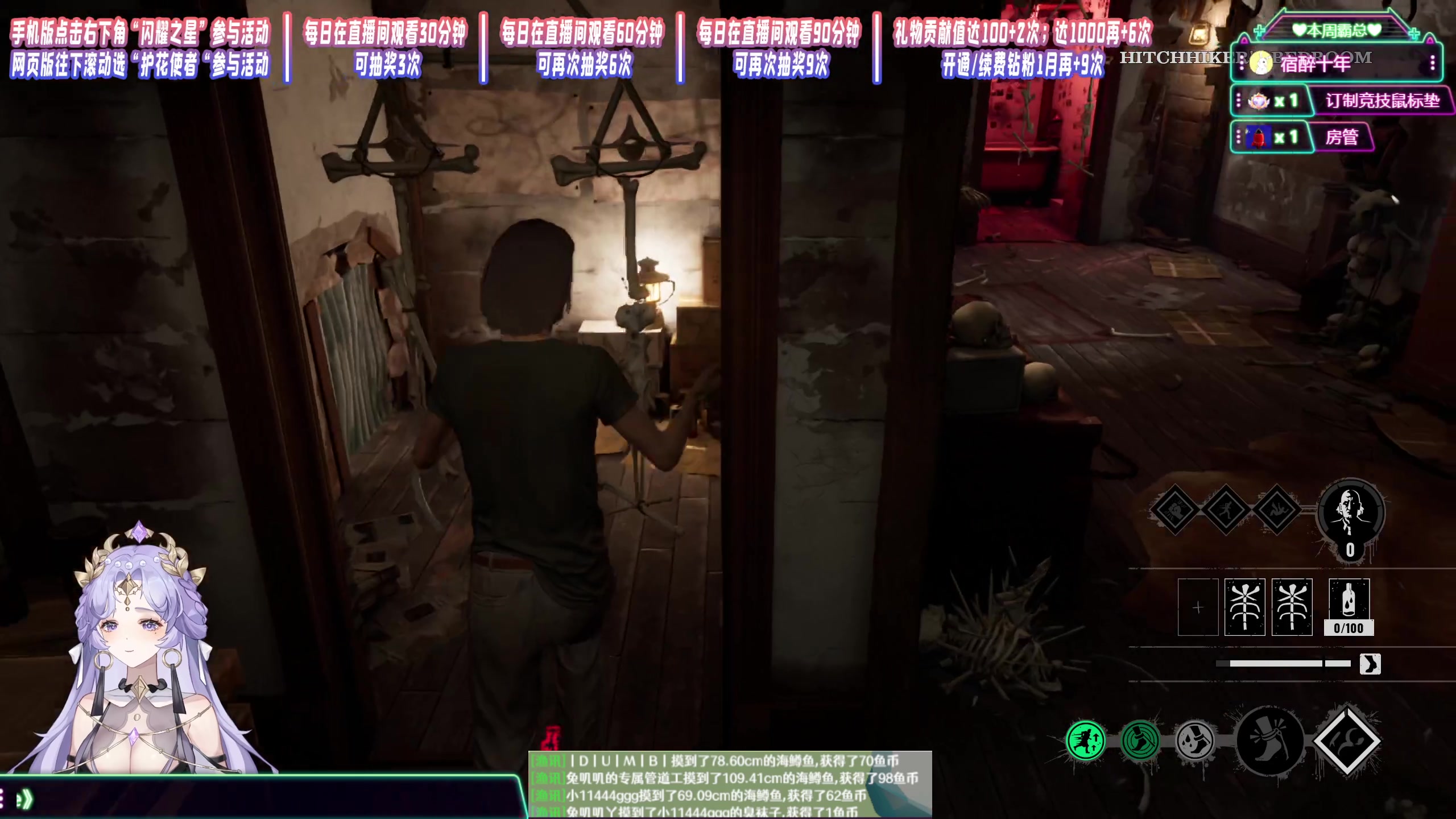 【2023-10-13 12点场】兔叽叽丫：沉浸式体验✨这个主播看着不像演的