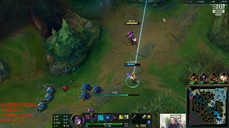 【英雄联盟】东北大鹌鹑的精彩时刻 20231016 00点场