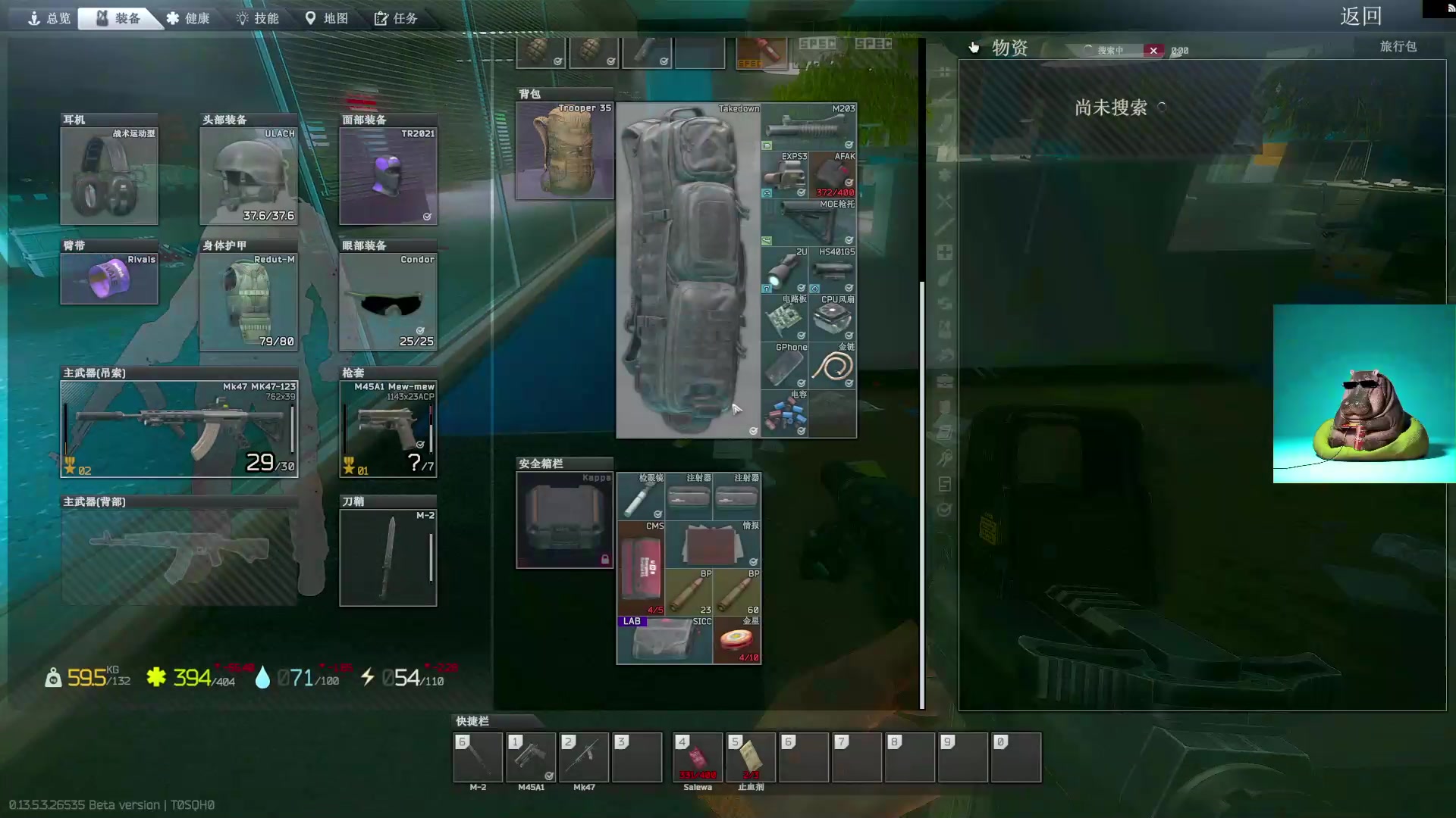 【2023-10-16 13点场】斯祥丶：简单的游戏日常！