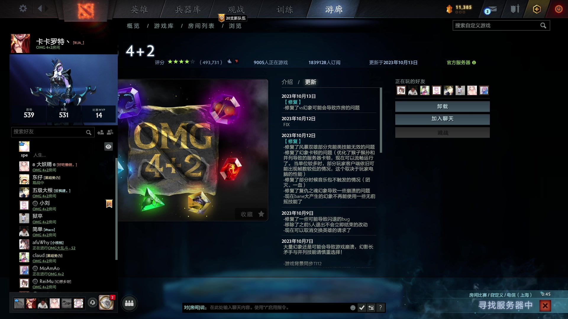 【2023-10-16 19点场】叁肆叁肆：<隔壁小王>~~！~