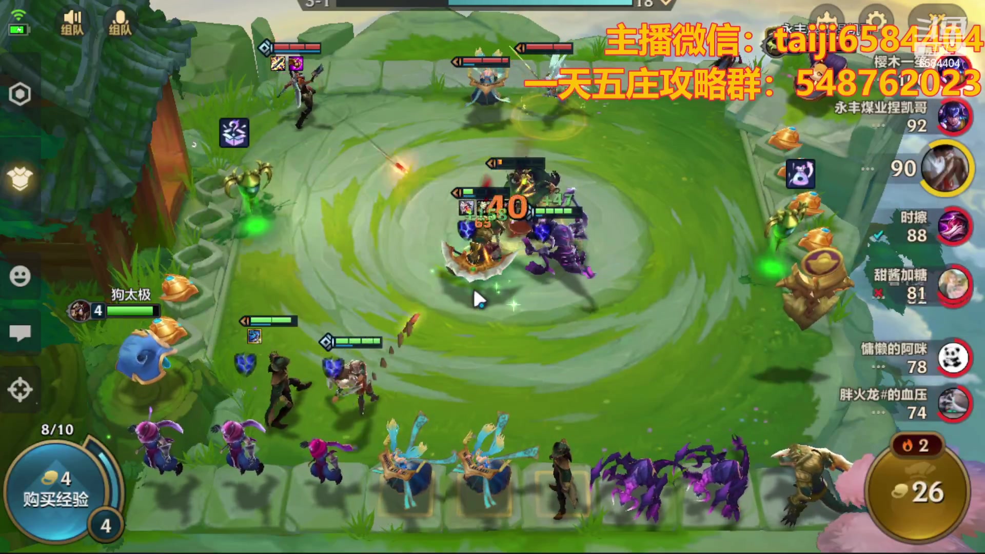 【2023-10-15 22点场】中华田园冯太极：高校/诡楼五张办卡