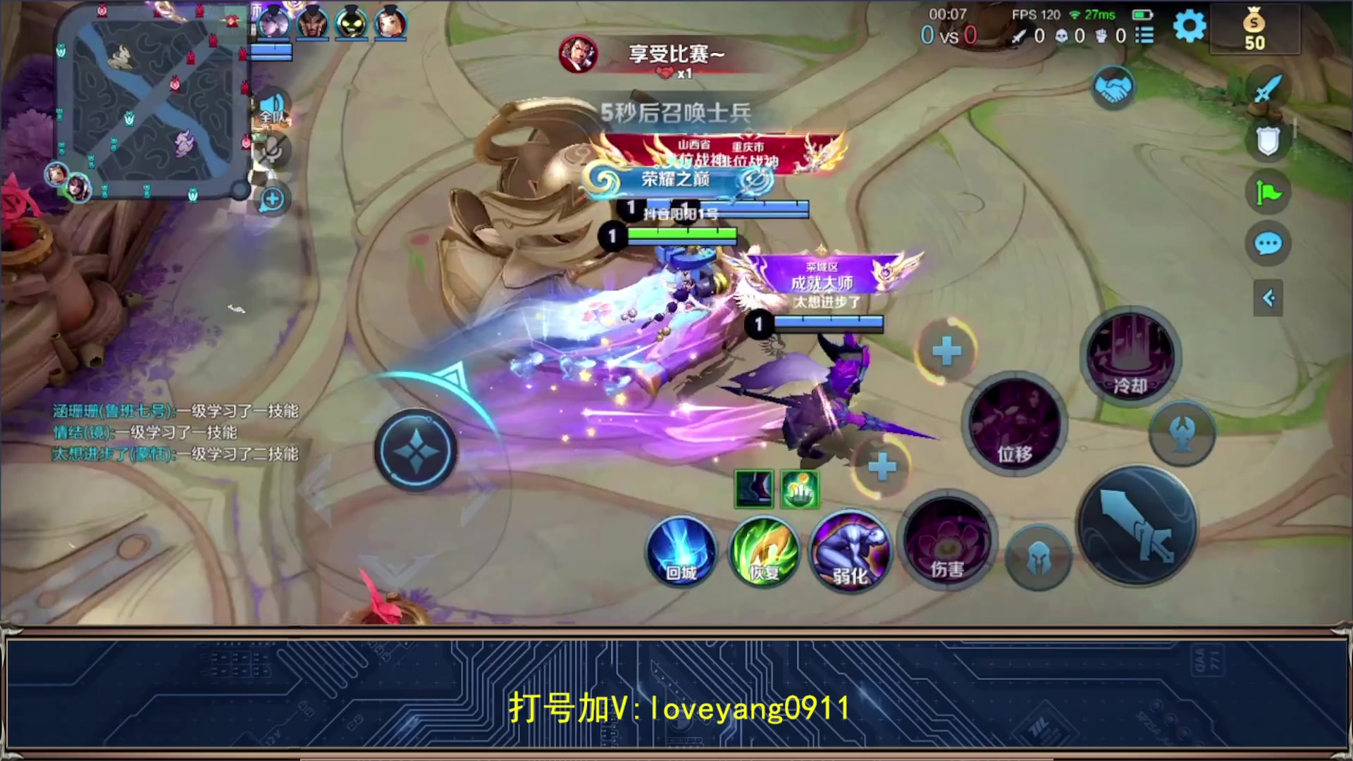 【2023-10-14 08点场】阳阳Yc：【2w分貂蝉】冲前十