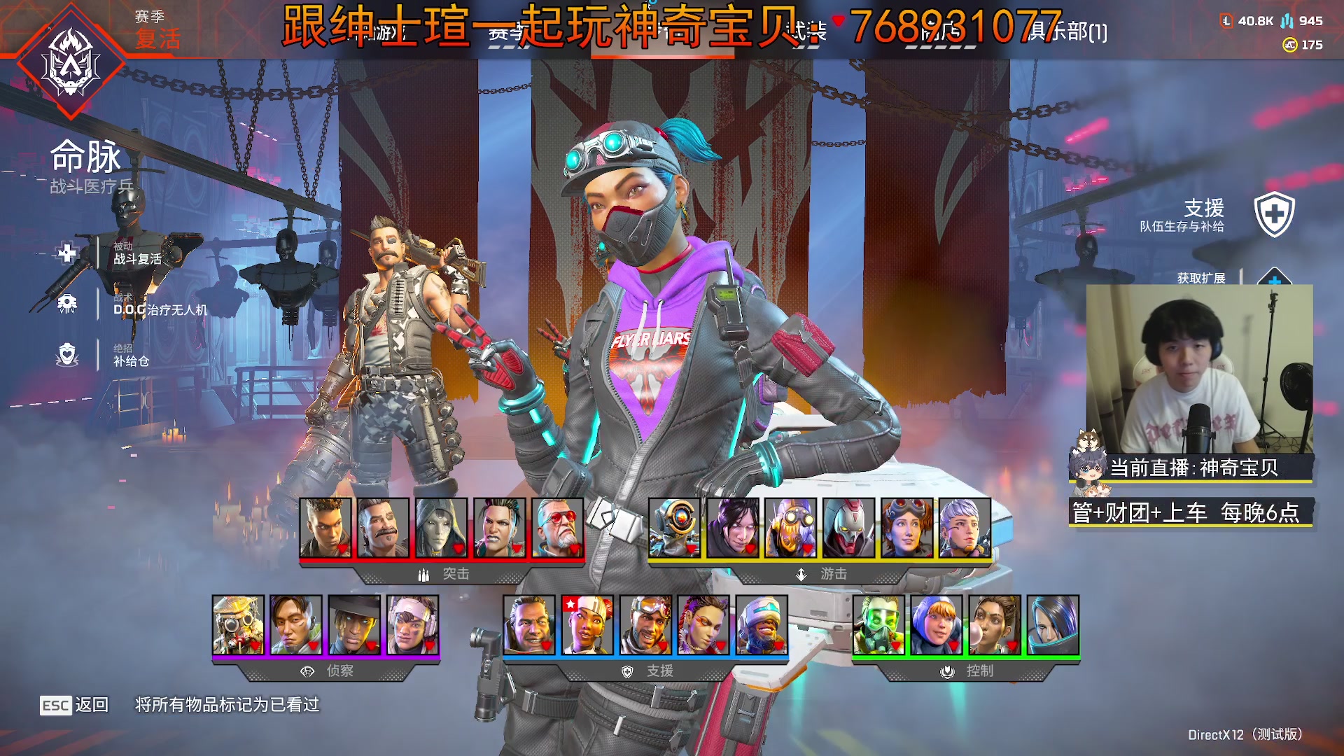 【2023-10-16 00点场】丨绅士瑄丨：幸运方块概率翻倍!让我看看欧狗在哪里!