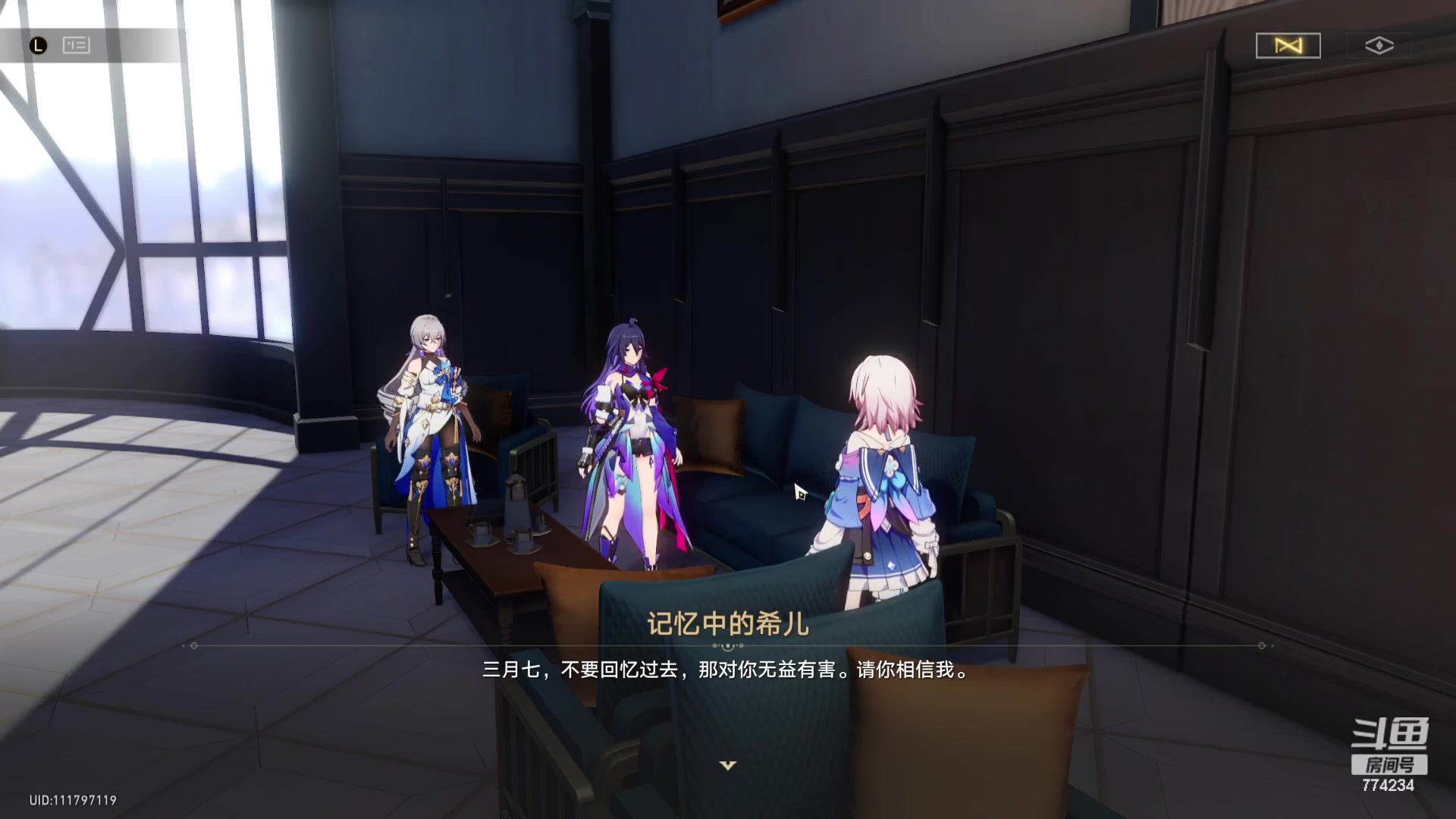 【2023-10-16 15点场】谎言言0V0：细节决定成败-稳中求胜.....