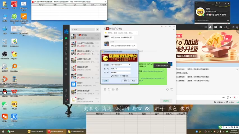 史泰龙 搞搞 法拉利 抢四 3 VS 3  胖子 黑色 傲然