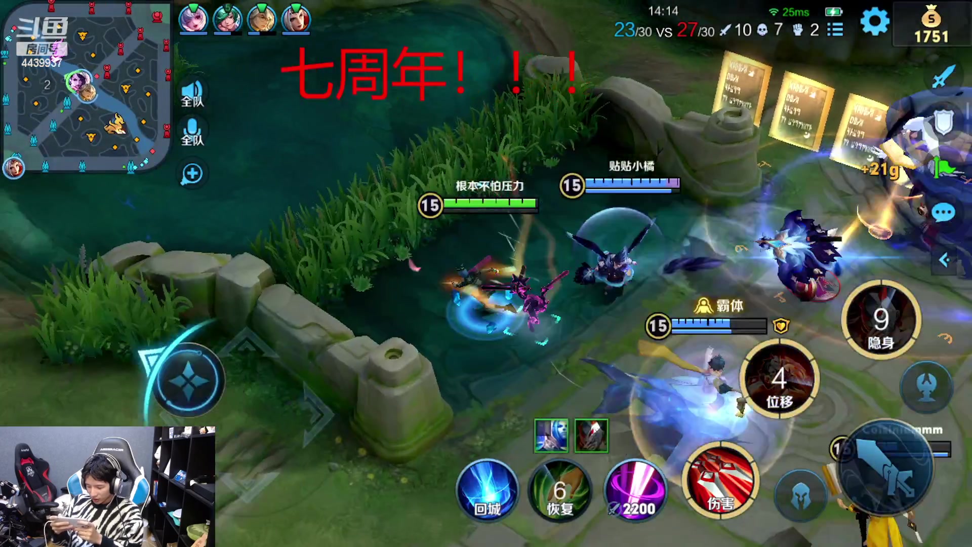 【2023-10-15 22点场】eStarPro橘子：王者荣耀橘神七周年