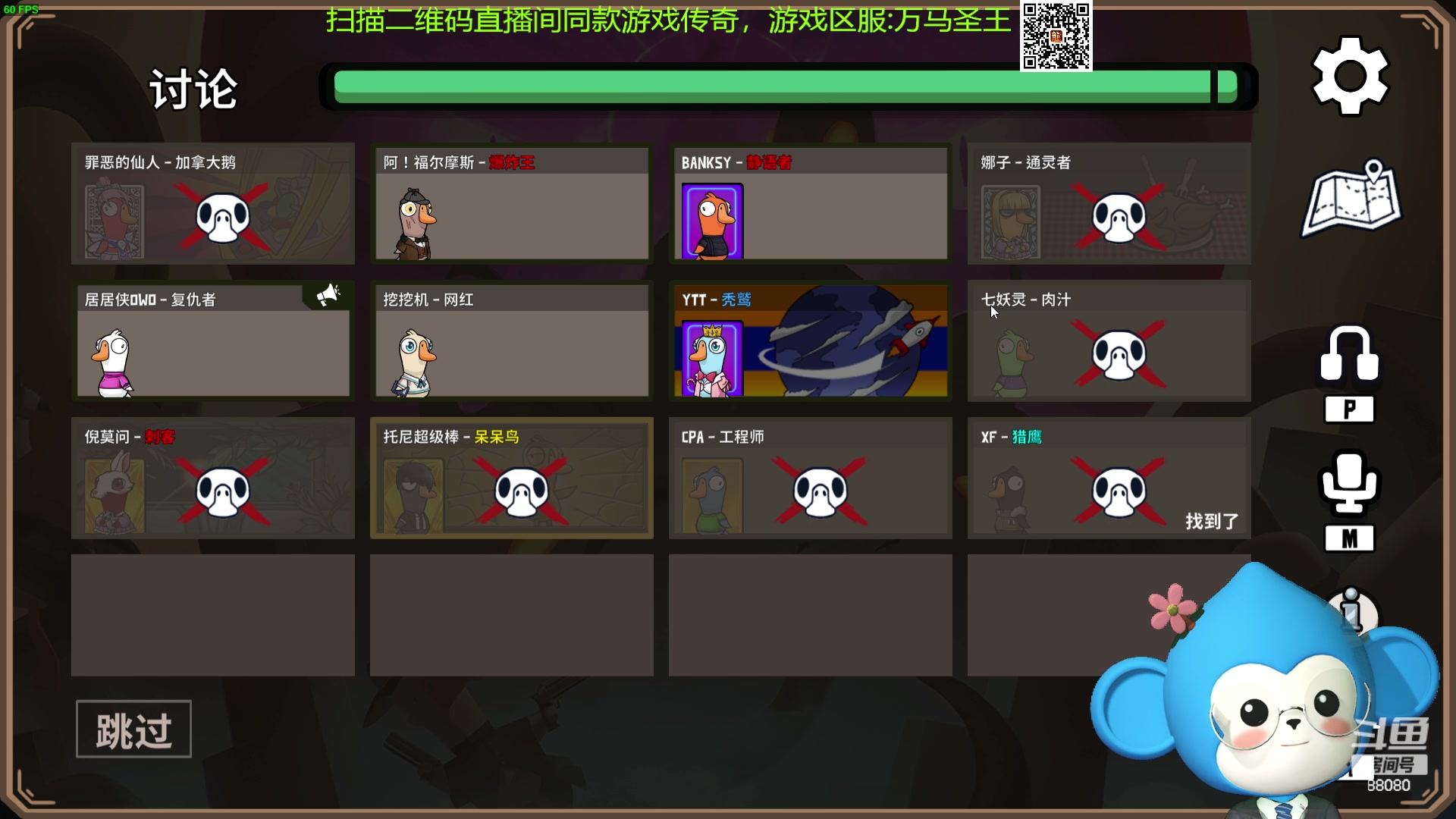 【2023-10-15 23点场】仙某某：神秘的直播间 88080