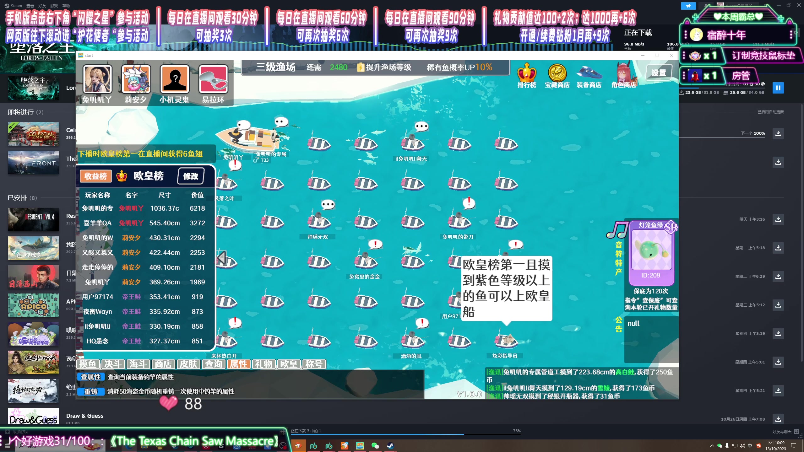 【2023-10-13 21点场】兔叽叽丫：沉浸式体验✨堕落之主