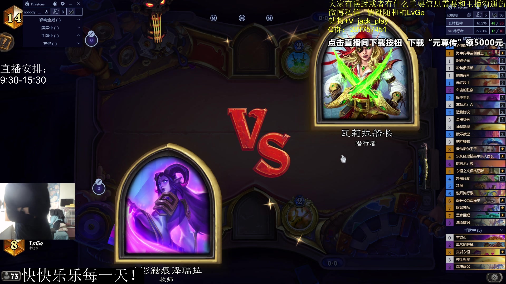 【2023-10-16 14点场】驴鸽LvGe：突破自我，勇往向前！！！