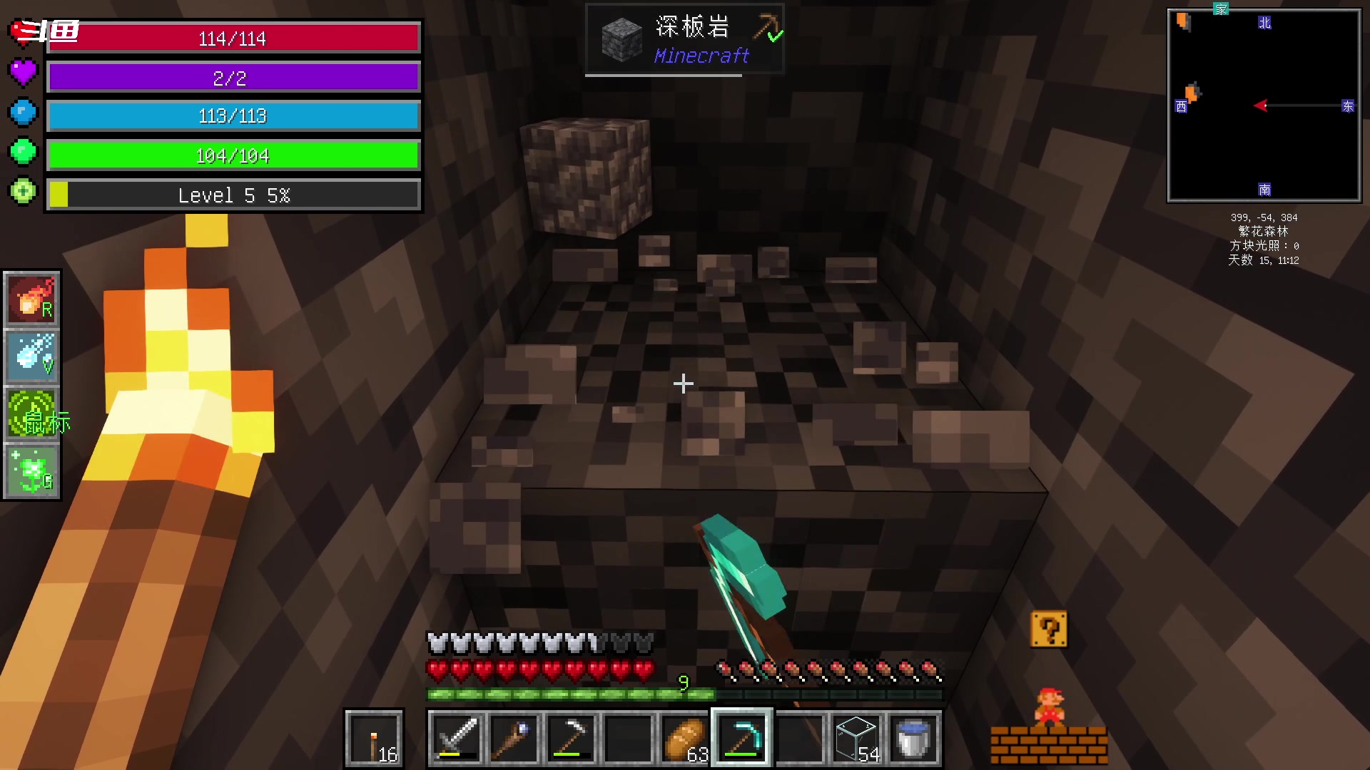 【2023-10-16 18点场】隐者丶丶：勤奋的小蜜蜂 7939731