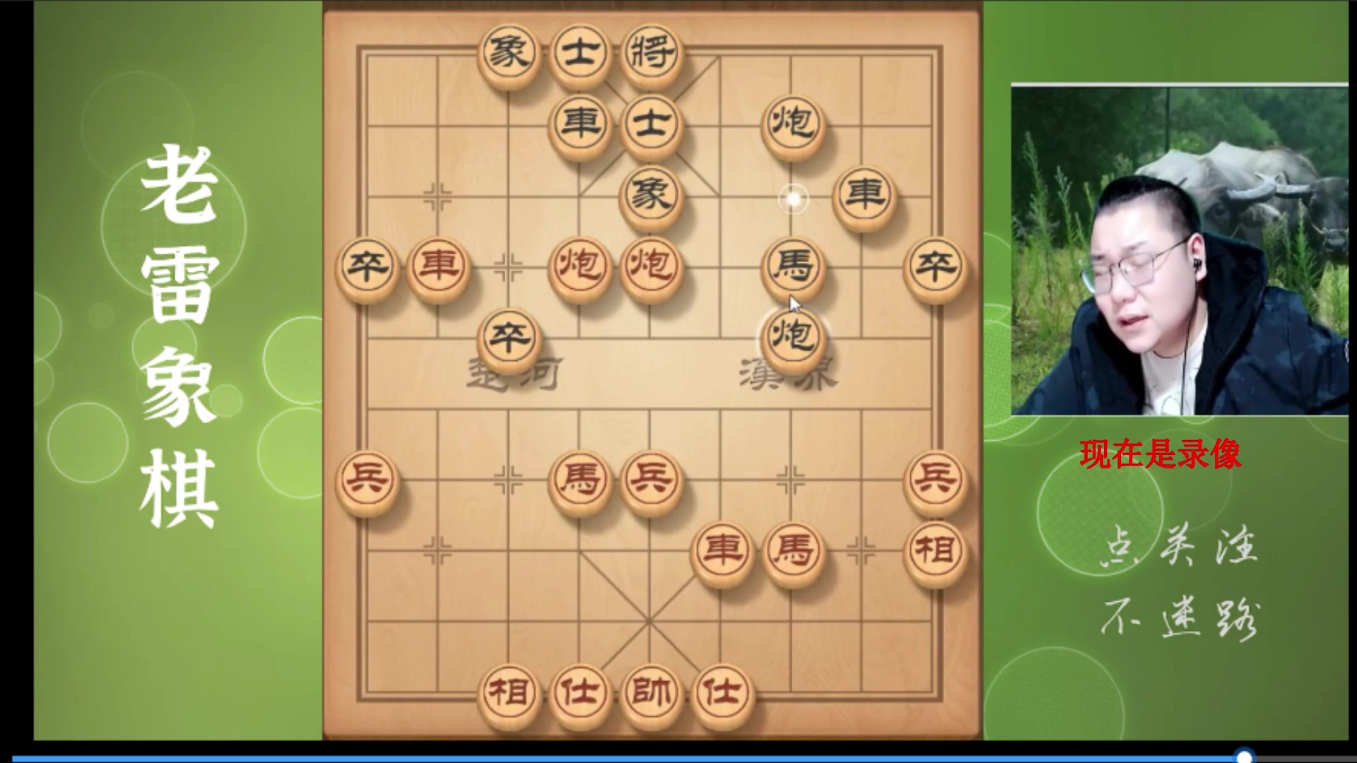 【2023-10-16 02点场】雷疯小叔：大师开播：直播主打的就是一手浮躁！