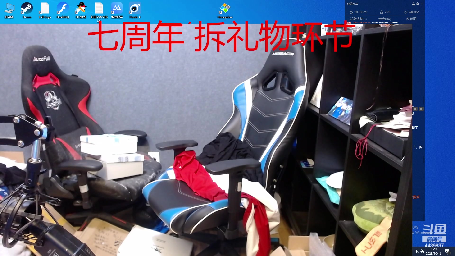 【2023-10-16 00点场】eStarPro橘子：王者荣耀橘神七周年