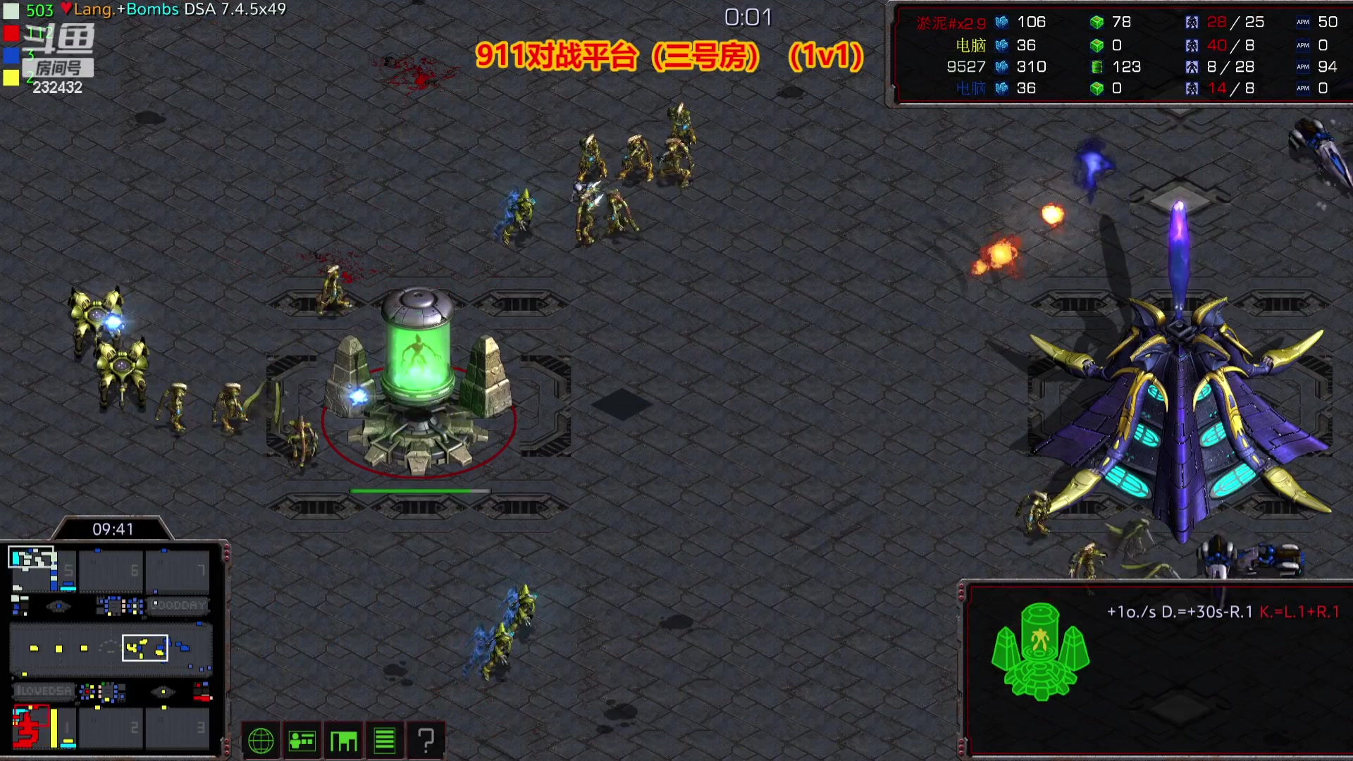 【2023-10-15 17点场】星际DSA联赛：天使风暴娱乐版DSA7.4.5x49