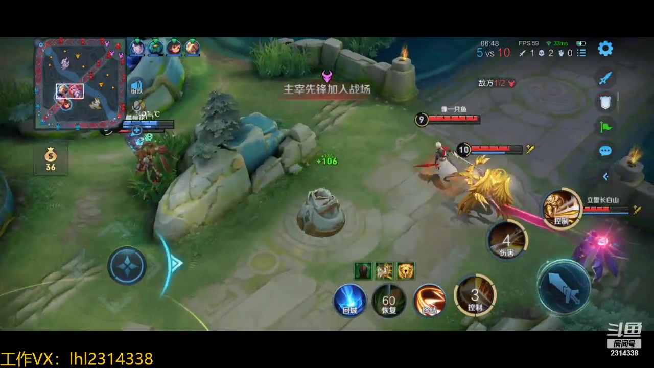 【2023-10-16 19点场】国服老狐狸：国服妲己：进来学技术了