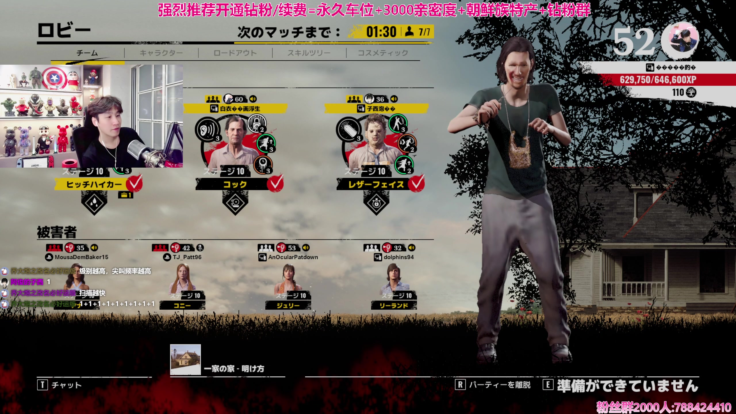 【2023-10-16 01点场】阿俊丶ll：【阿俊】14点直播！