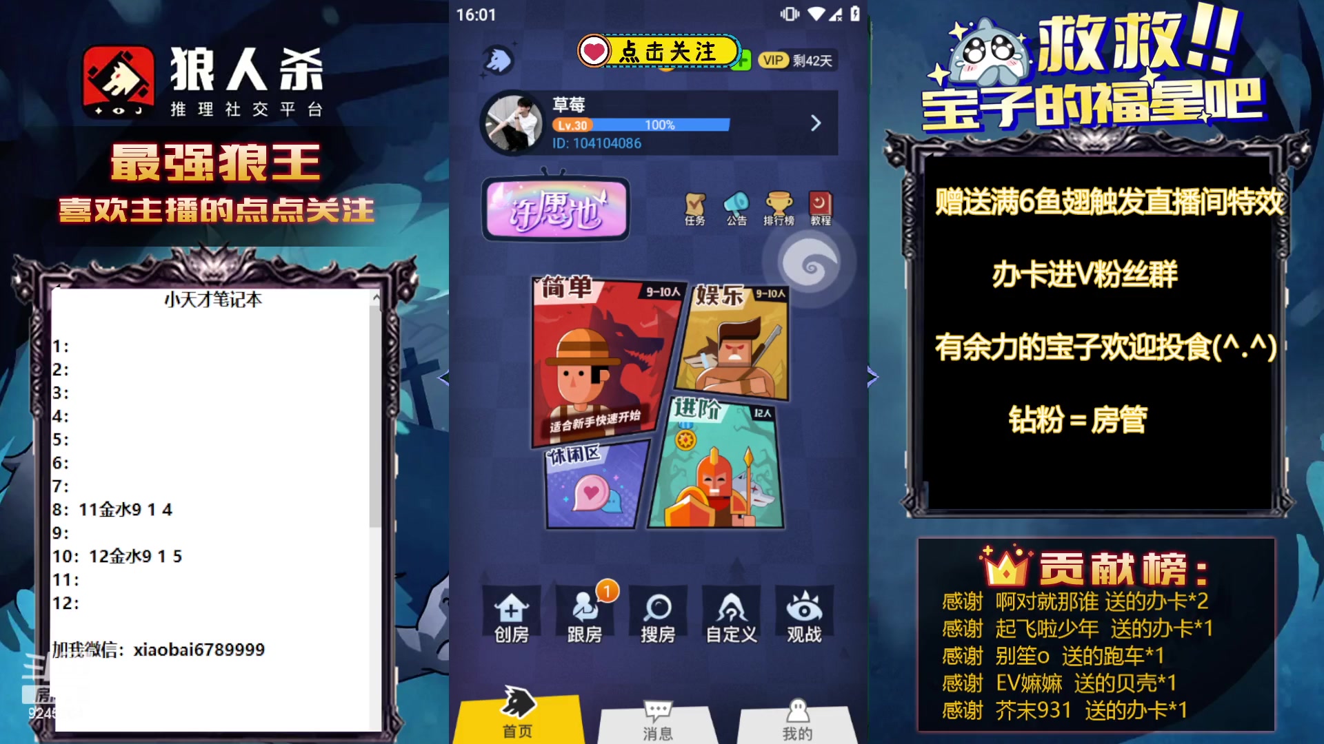 【2023-10-16 15点场】白日梦想家II7：LAL明天正式开赛