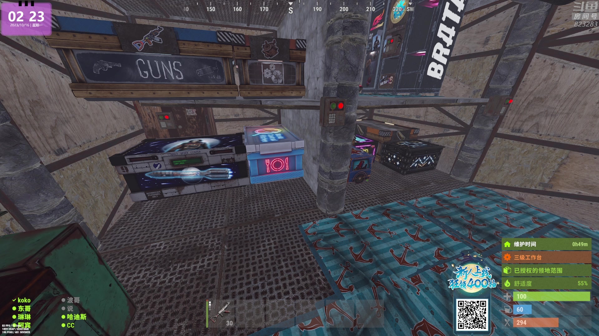 【2023-10-16 02点场】1K黄辉冯：黄辉冯：最好玩的生存游戏~