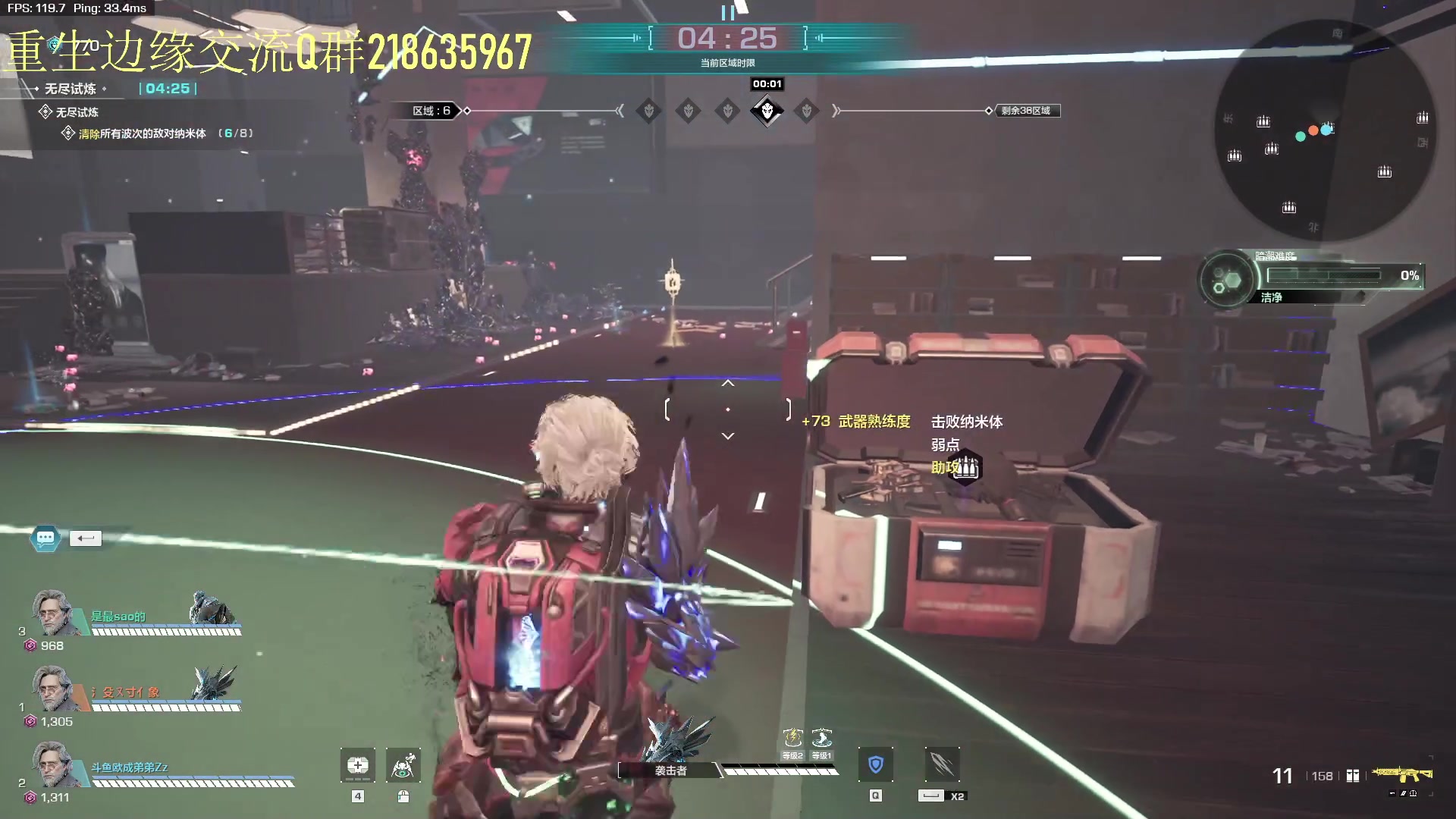 【2023-10-15 23点场】欧成弟弟：【直播】带无尽，目前全服最高层