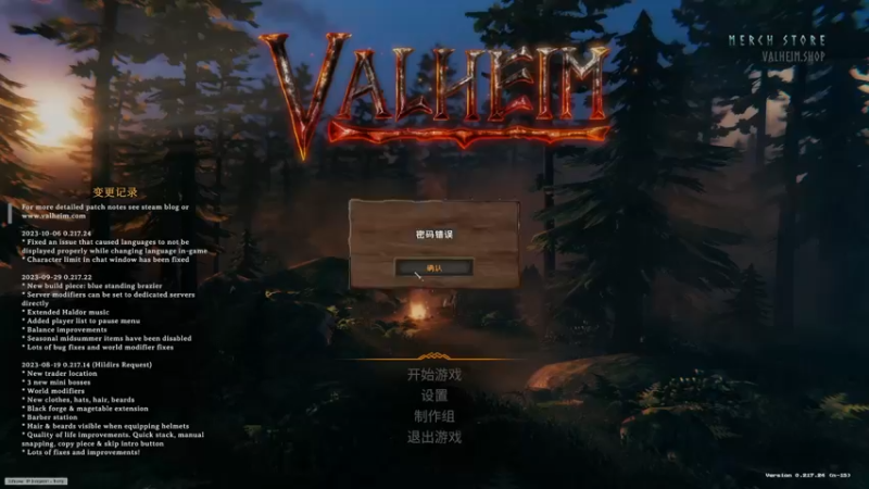 【2023-10-15 22点场】膝盖是个倒霉蛋：晚上好呀，嘿嘿嘿