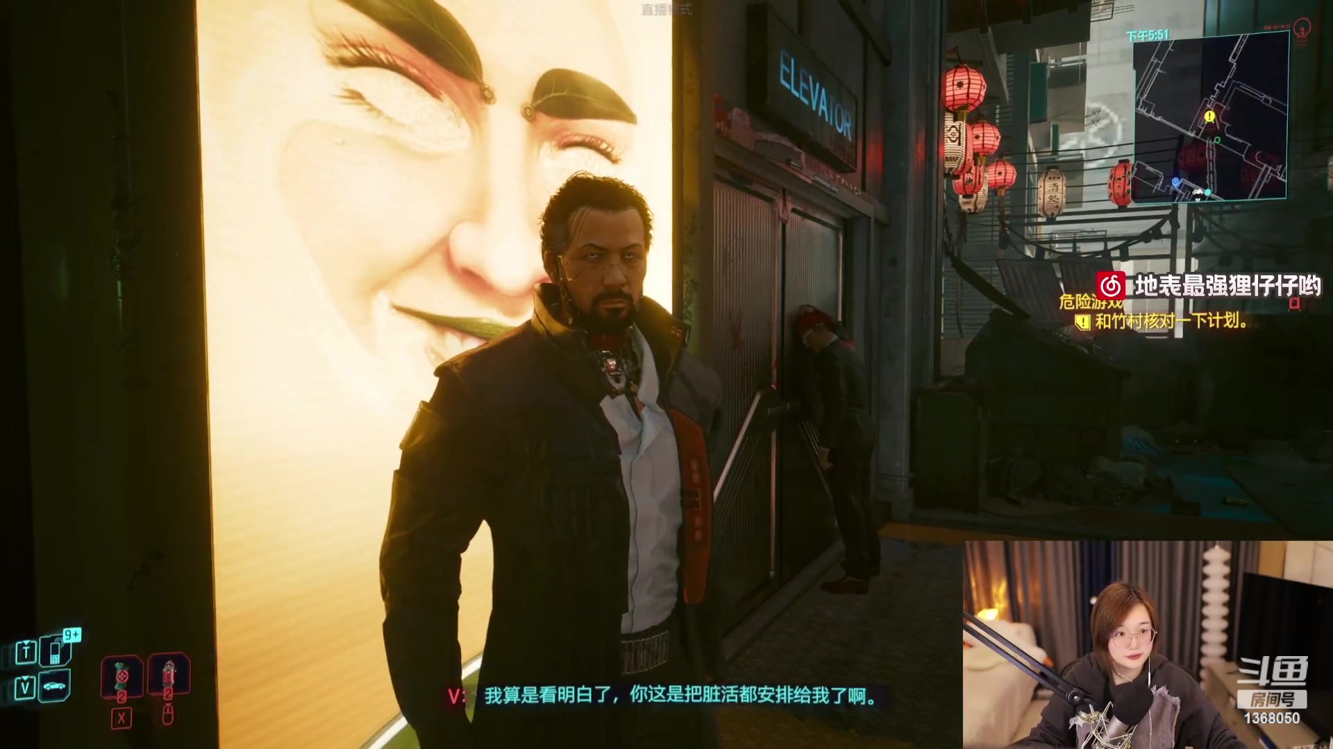 【2023-10-15 22点场】地表最强狸仔仔哟：今天也要在夜之城闯点名堂！