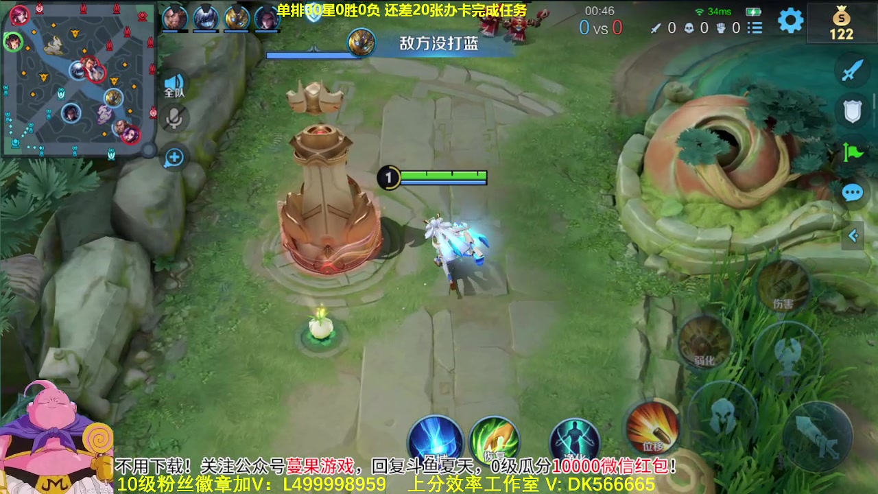 【2023-10-16 06点场】大魔王夏天天丶：单排射手上荣耀，特别刺激
