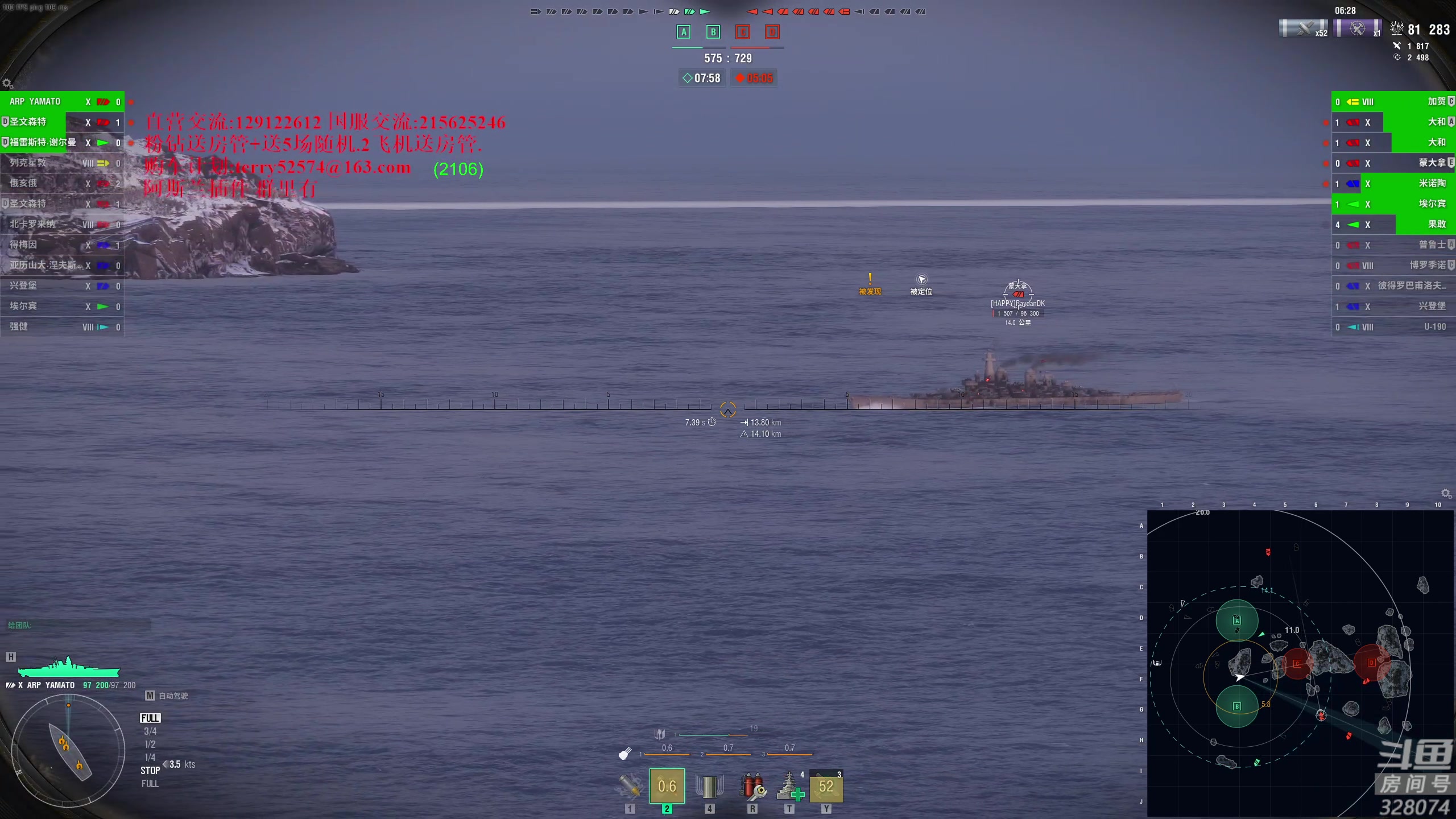 【2023-10-15 18点场】天涯凝望：天涯:日常战舰世界.论坛节目更新了!