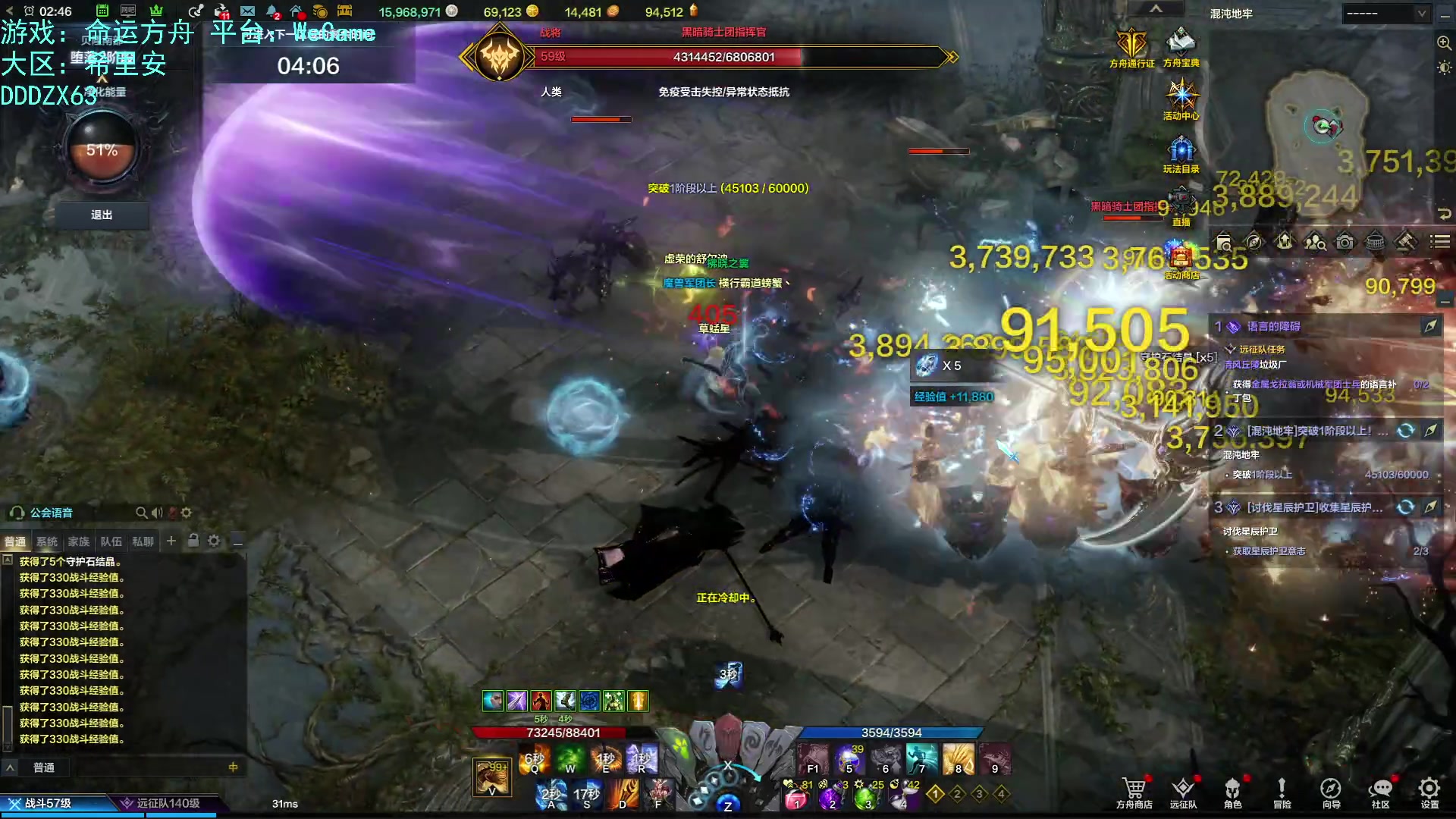 【2023-10-16 02点场】螃蟹Sam：【螃蟹】牛头监狱长，希里安牢王！