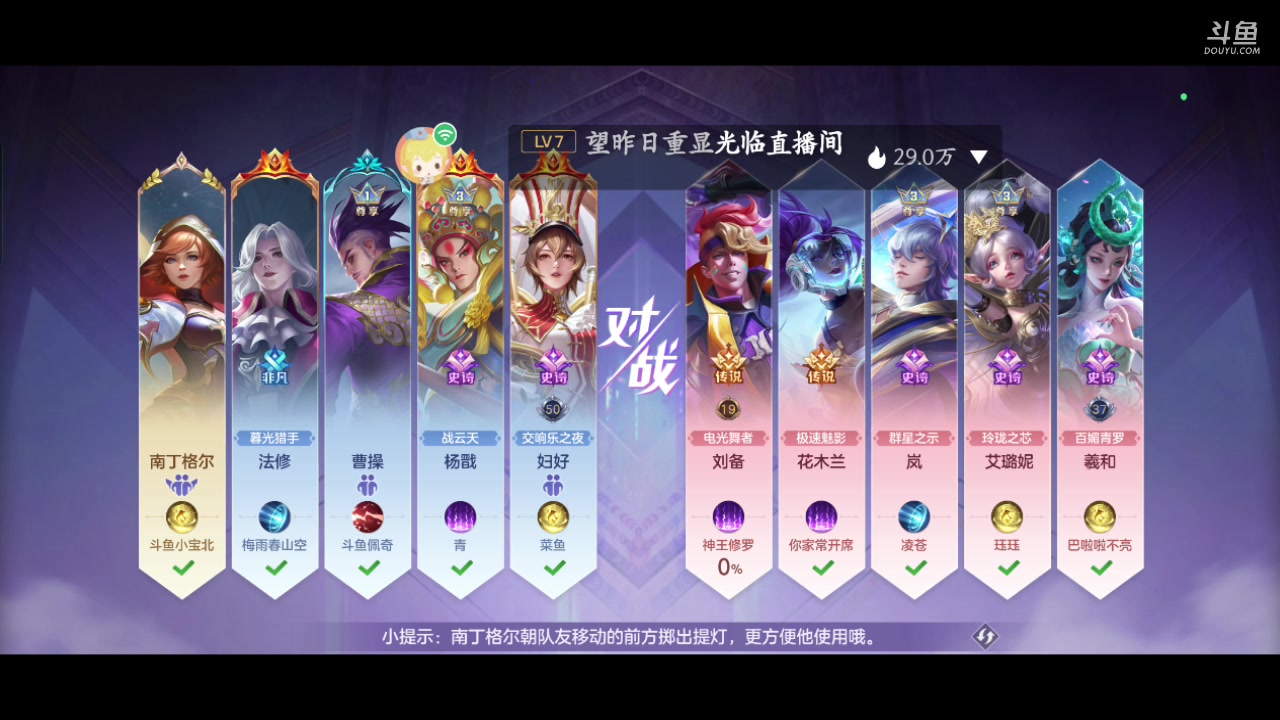 【2023-10-15 17点场】南派小北北：【北北】❤️总会有一阵风，吹散你的阴霾。