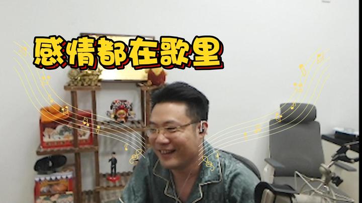 可以听出来吧，那种感情