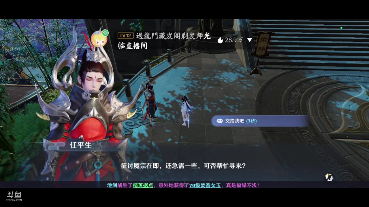 【2023-10-15 18点场】南派小北北：【北北】❤️总会有一阵风，吹散你的阴霾。