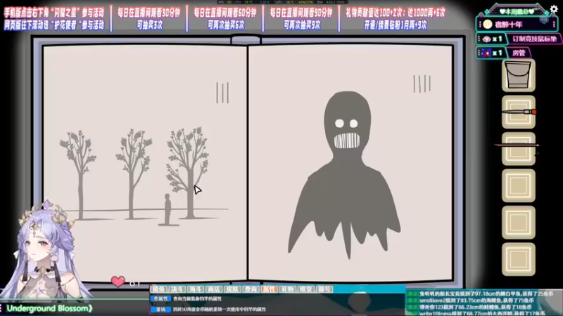 【2023-10-14 21点场】兔叽叽丫：双倍 沉浸式体验✨这主播不像是演的