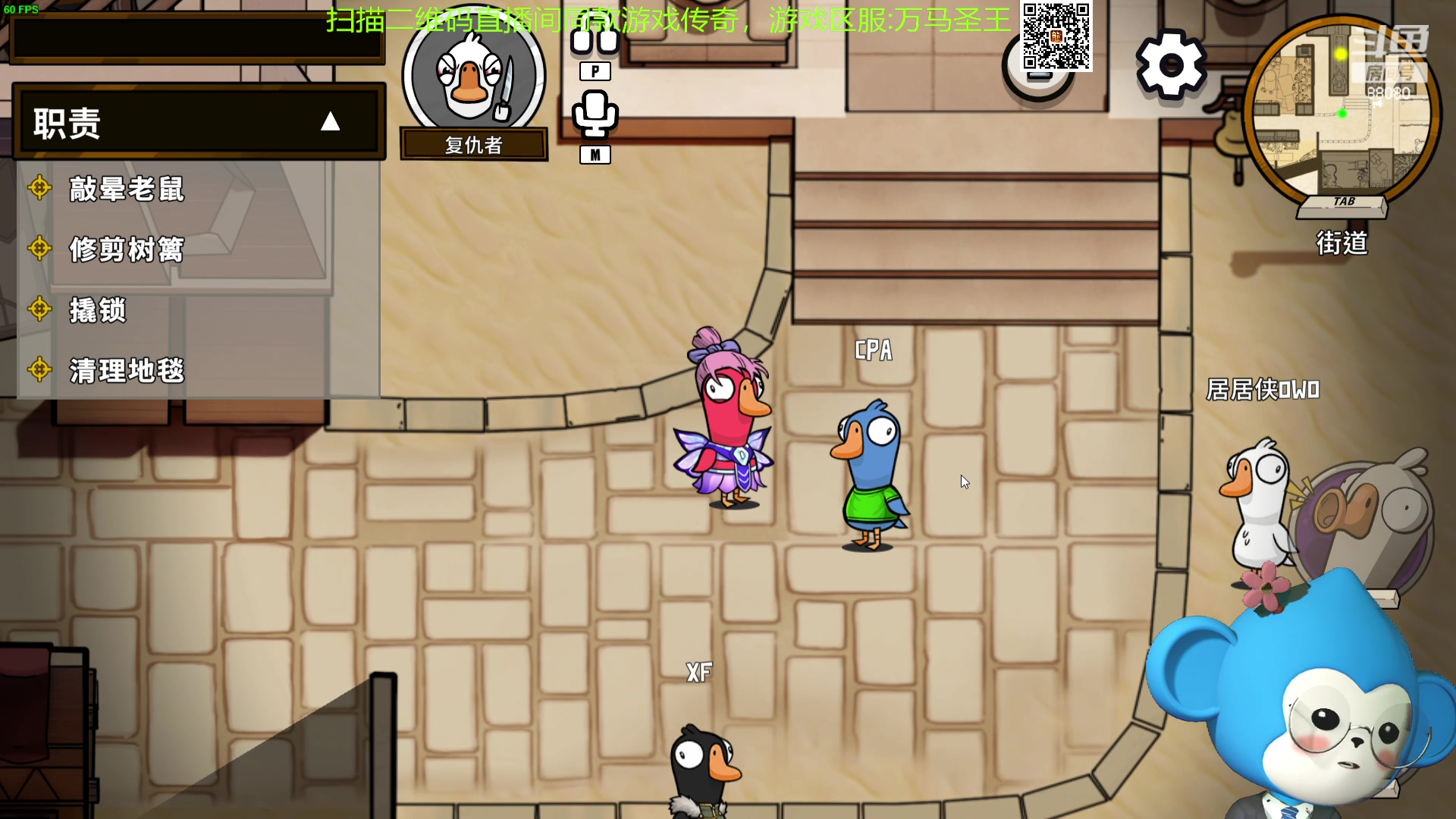 【2023-10-15 22点场】仙某某：神秘的直播间 88080