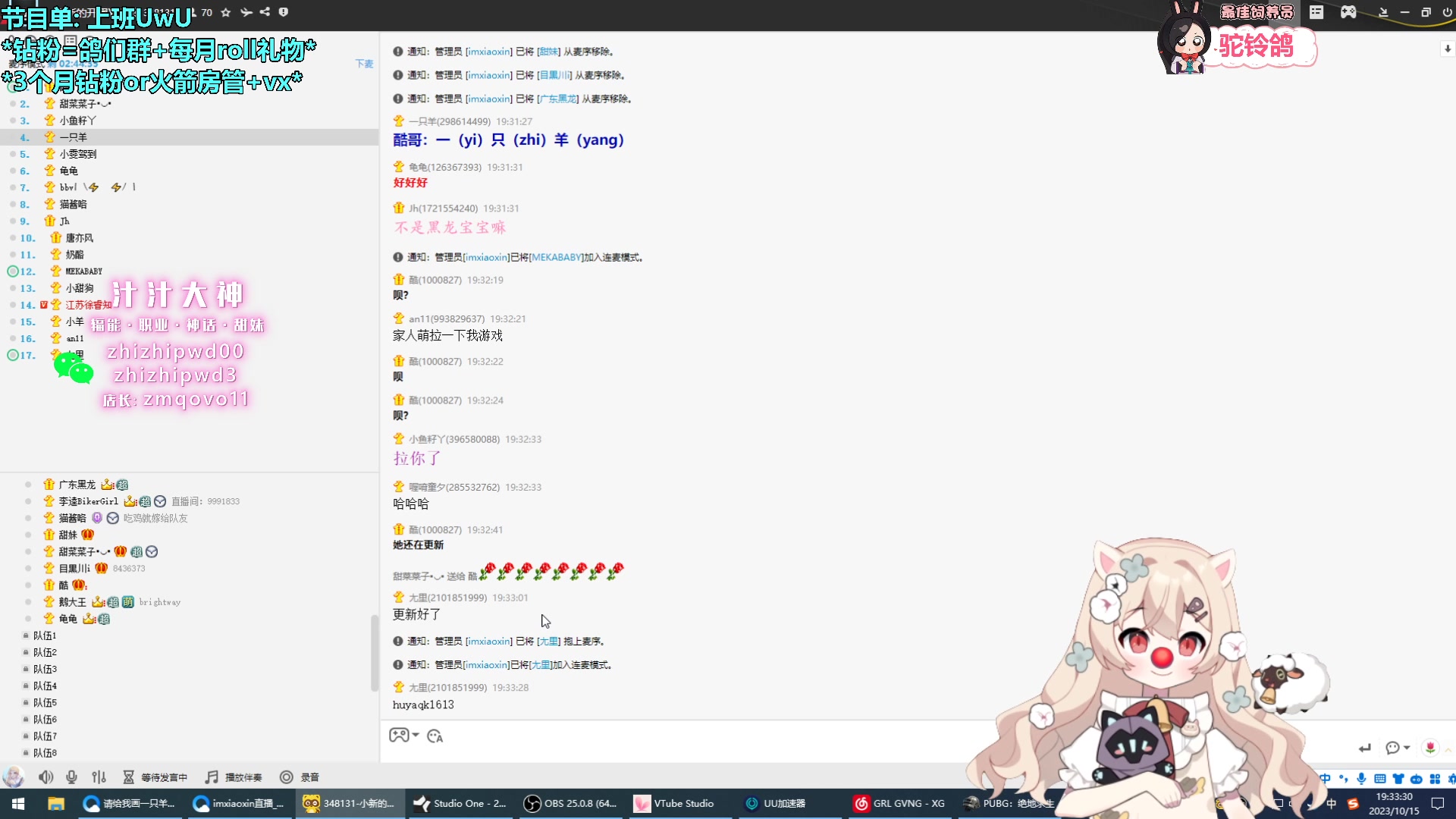 【2023-10-15 18点场】请给我画一只羊：小羊：烟位教科书UwU